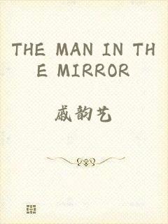 THE MAN IN THE MIRROR